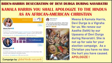 CLICK IMAGE TO ENLARGE Biden-Harris-Durga Political Poster.