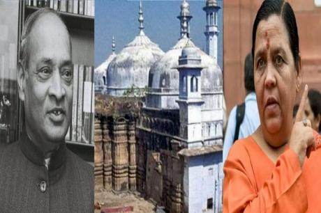 P.V. Narasimha Rao & Uma Bharti