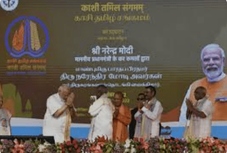 Kashi Tamil Sangamam