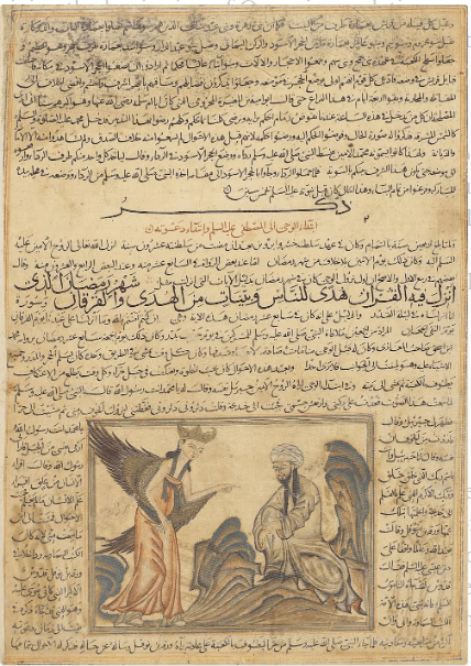 A painting showing Prophet Muhammad receiving the beginning of Quranic revelations from the angel Gabriel. Rashid al-Din, Jami‘ al-Tawarikh (Compendium of Chronicles), Tabriz, 1306-1315 CE. Muhammad & Gabriel