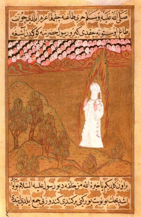 Ottoman-era painting depicting the Prophet through the use of white fabrics, with a large flaming nimbus encircling his body. Al-Darir, Siyer-i Nebi (Biography of the Prophet), Istanbul, 1595-96. Prophet Muhammad