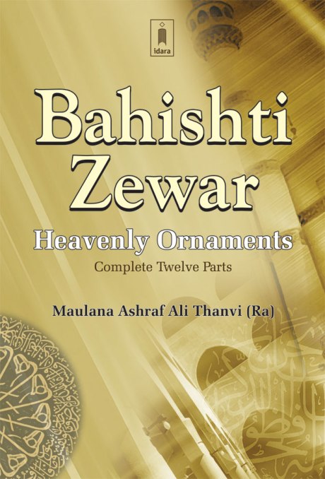 CLICK IMAGE AND READ BOOK Bahishti Zewar (English)