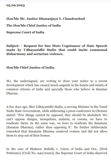 1 - Letter to Supreme Court (Sept 5, 2023) 
