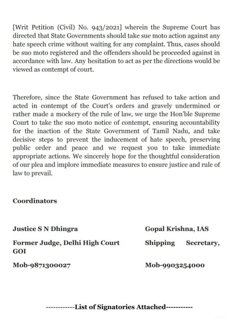 3 - Letter to Supreme Court (sept. 5, 22023).