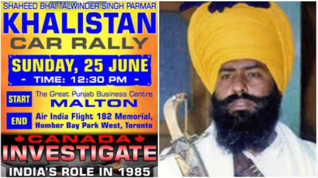 Parmar Memorial Poster
