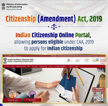 Indian Citizenship Online Portal CAA Online Portal