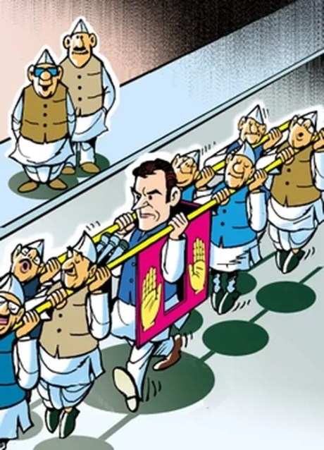 Rahul Gandhi Cartoon