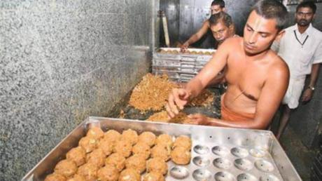 Tirupati Laddu Prasad