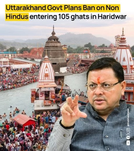 Haridwar Non-Hindu Ban