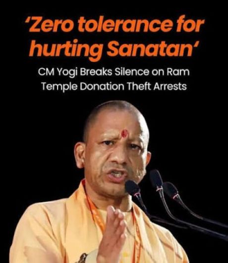 UP Chief Minister Yogi Adityanath UP CM Yogi Adityanath