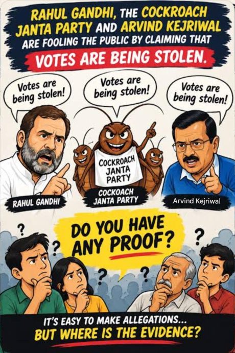 Rahul Gandhi Meme